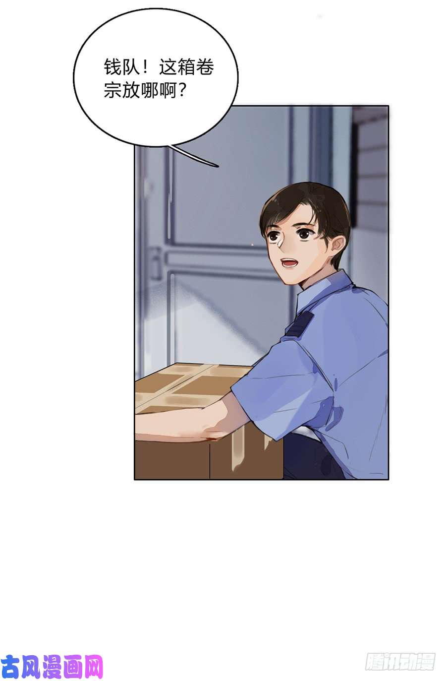 不健全关系序：空壳之人