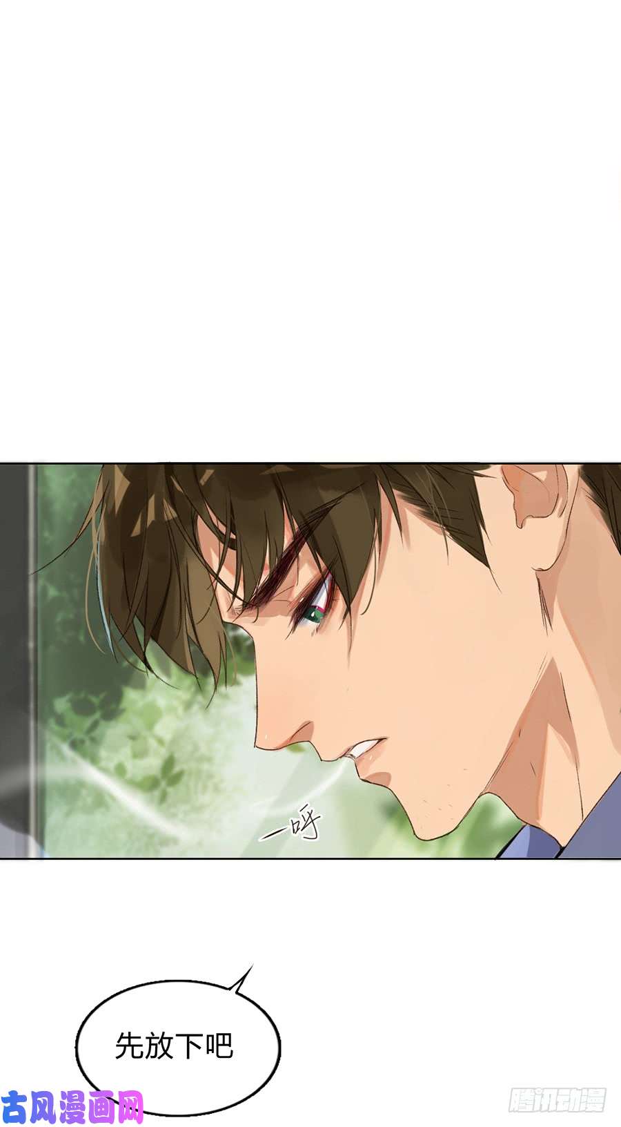 不健全关系序：空壳之人