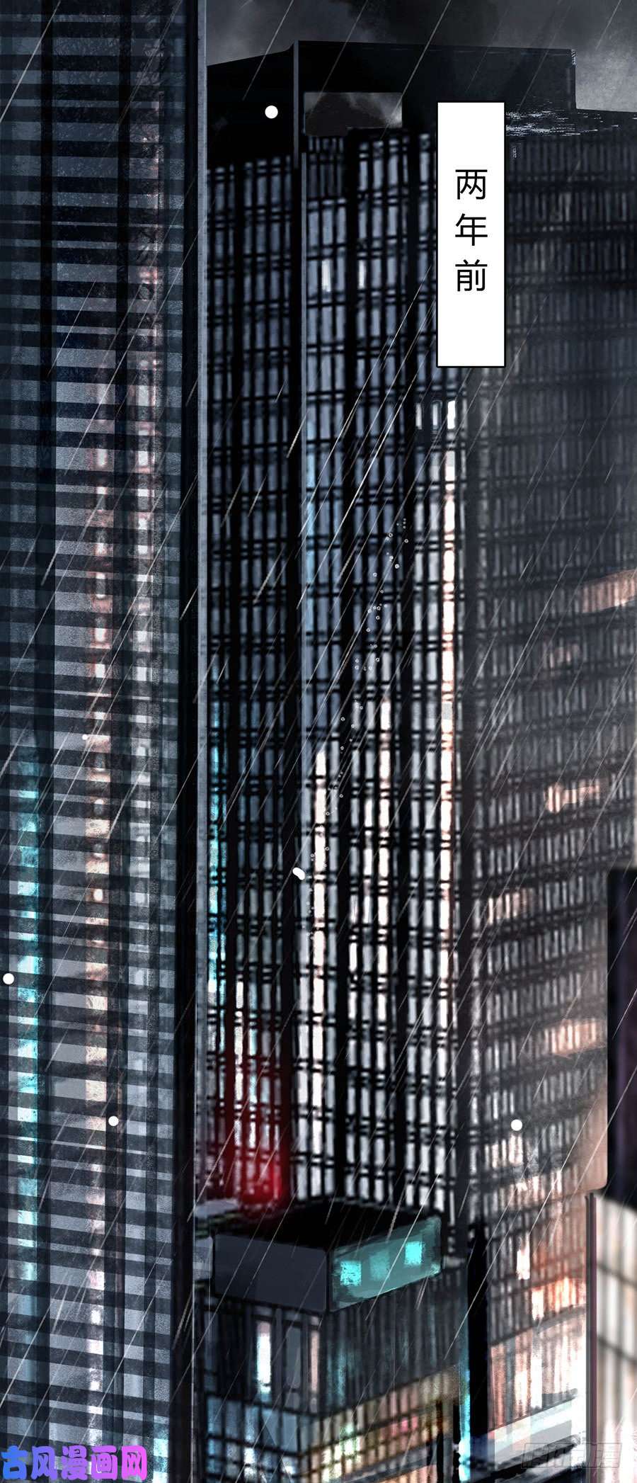 不健全关系骨灰奶茶01