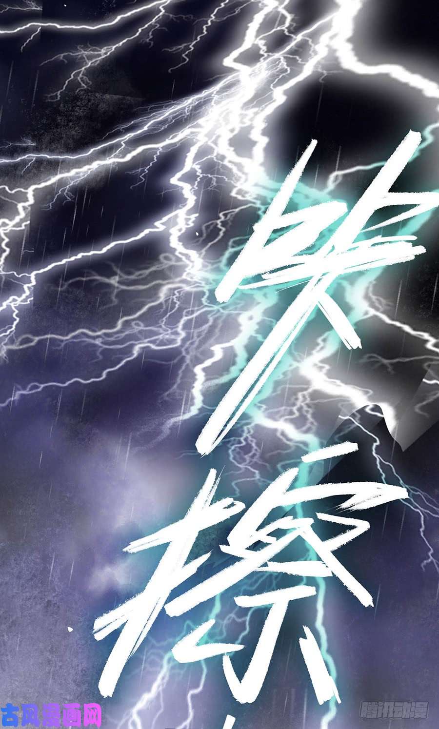 不健全关系骨灰奶茶01