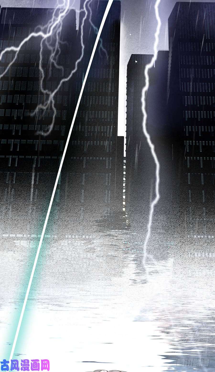 不健全关系骨灰奶茶01