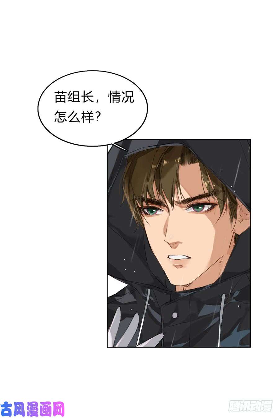 不健全关系骨灰奶茶01