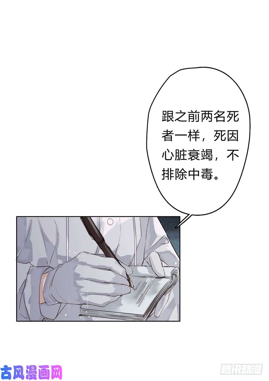 不健全关系骨灰奶茶01