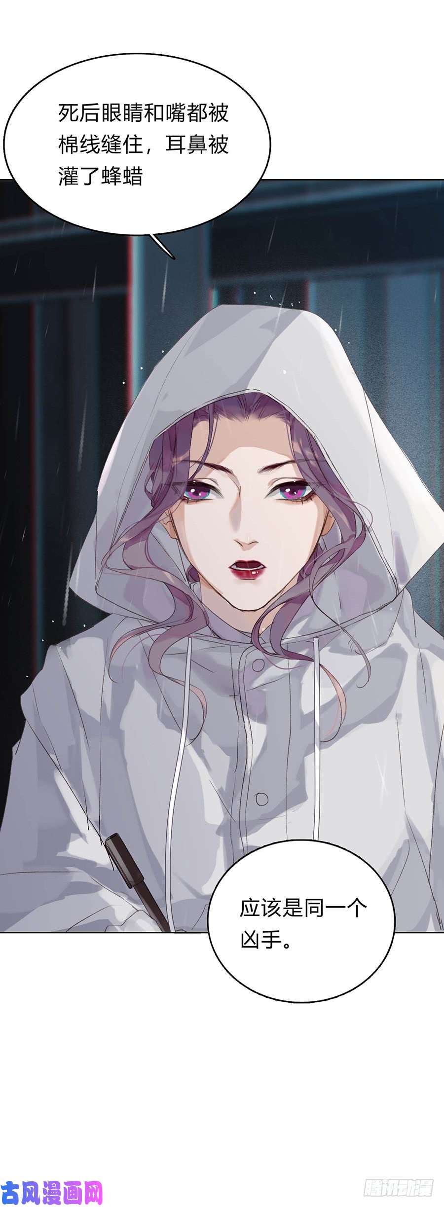 不健全关系骨灰奶茶01