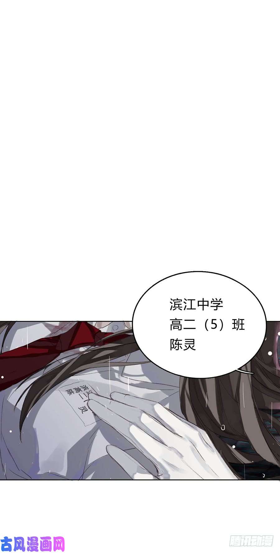 不健全关系骨灰奶茶01