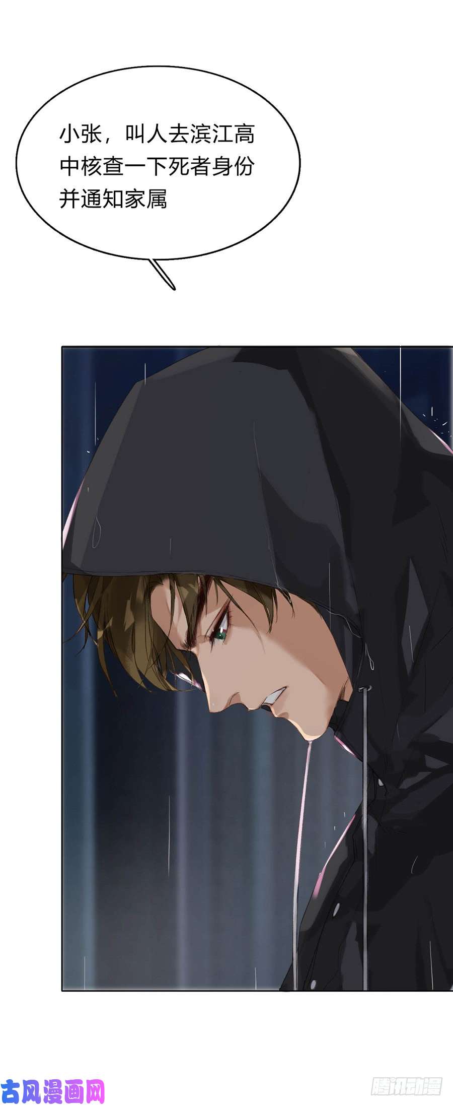 不健全关系骨灰奶茶01