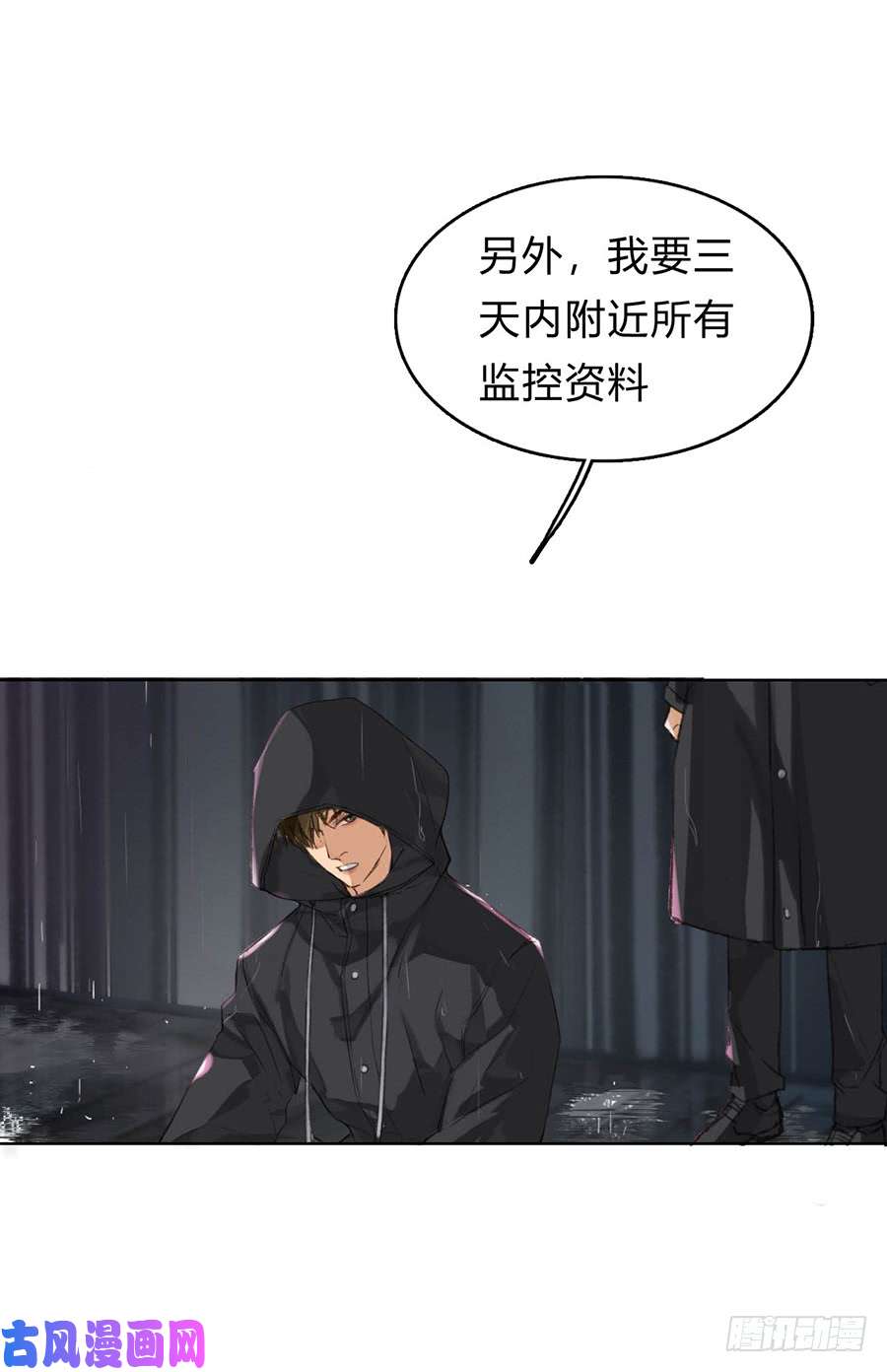 不健全关系骨灰奶茶01