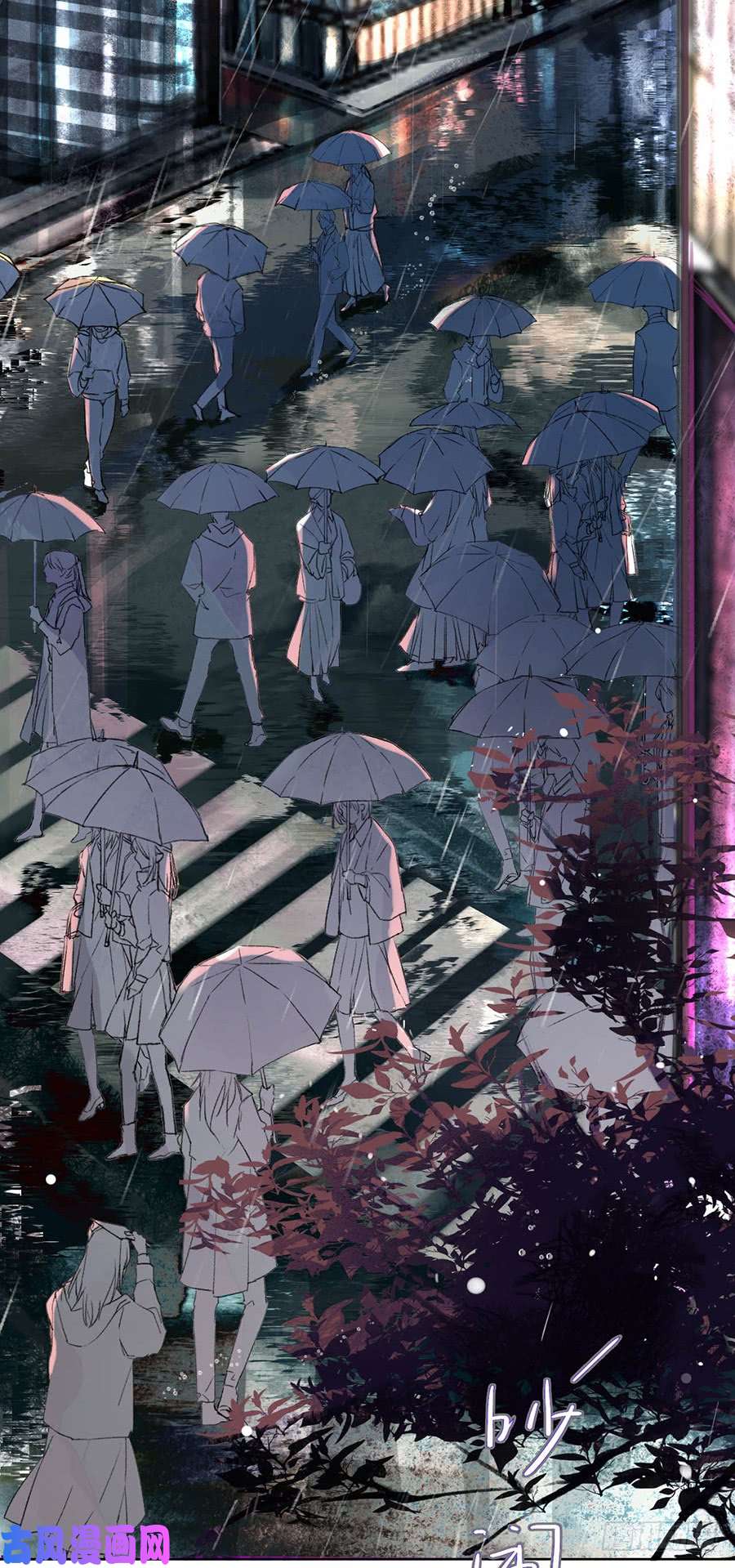 不健全关系骨灰奶茶01