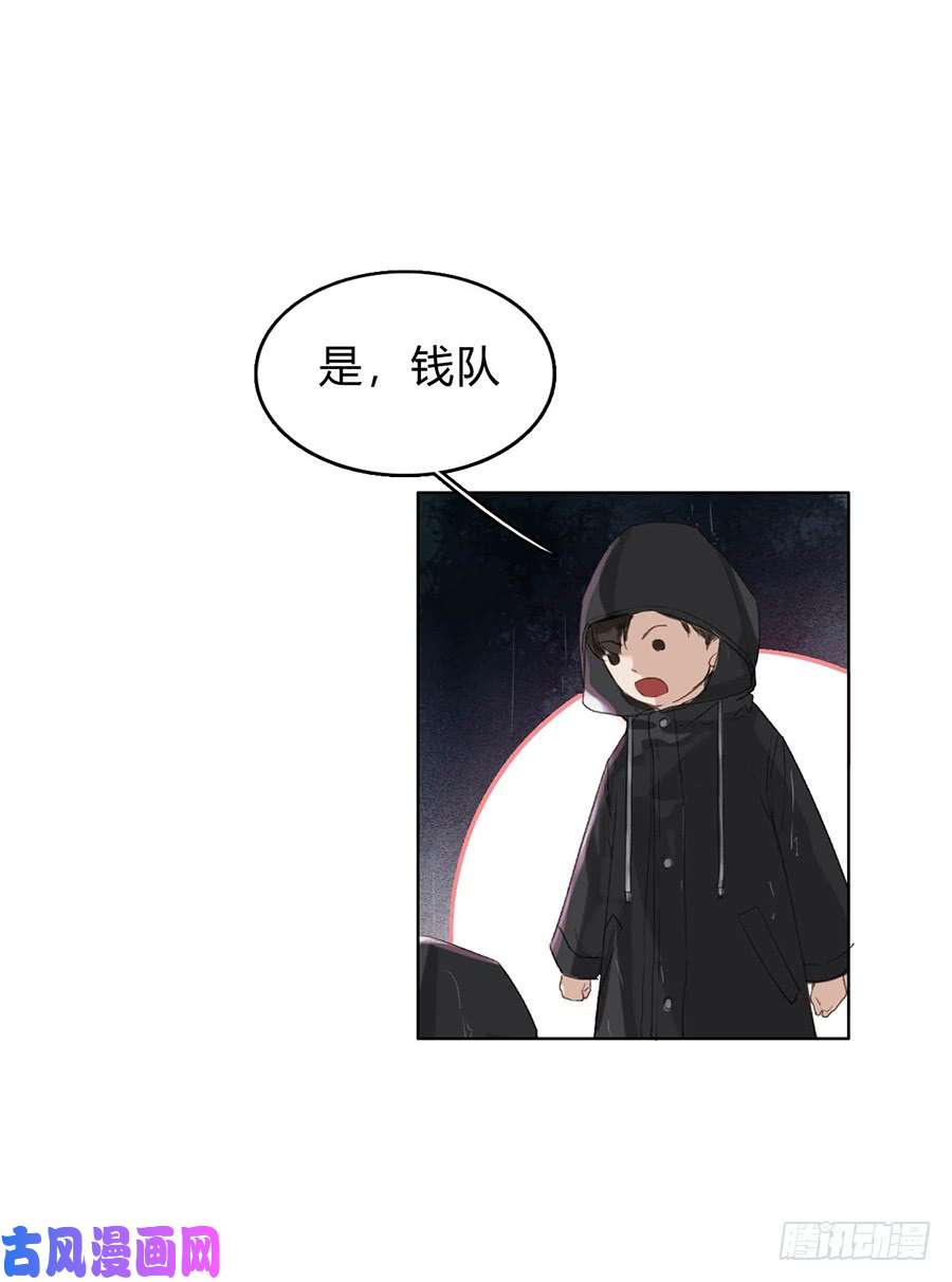 不健全关系骨灰奶茶01