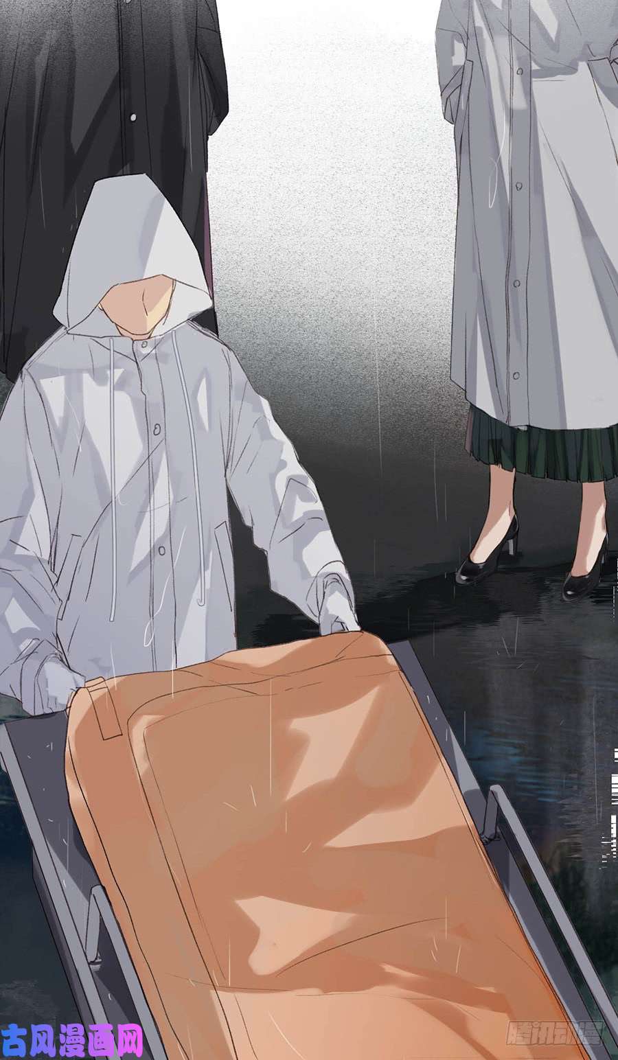 不健全关系骨灰奶茶01