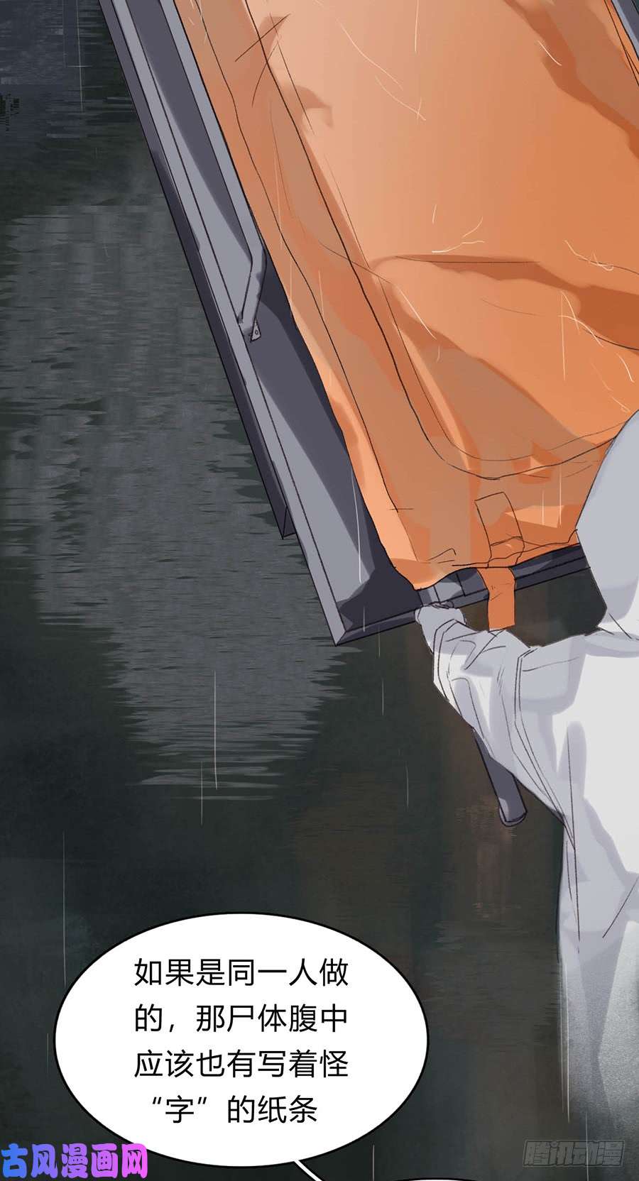 不健全关系骨灰奶茶01