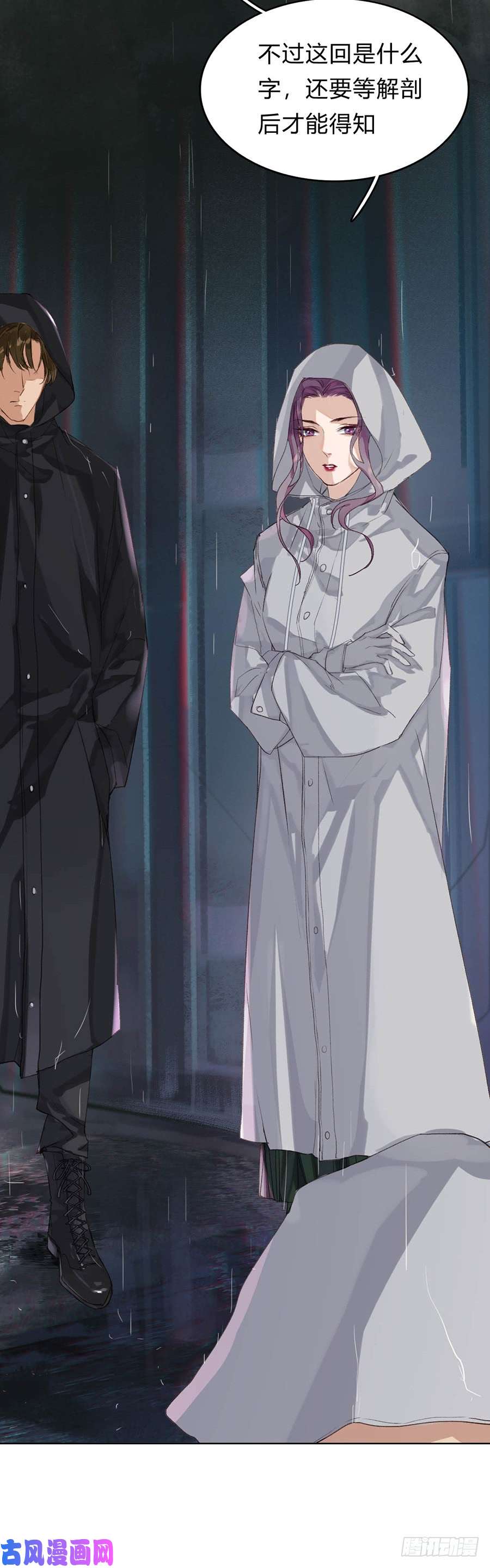 不健全关系骨灰奶茶01