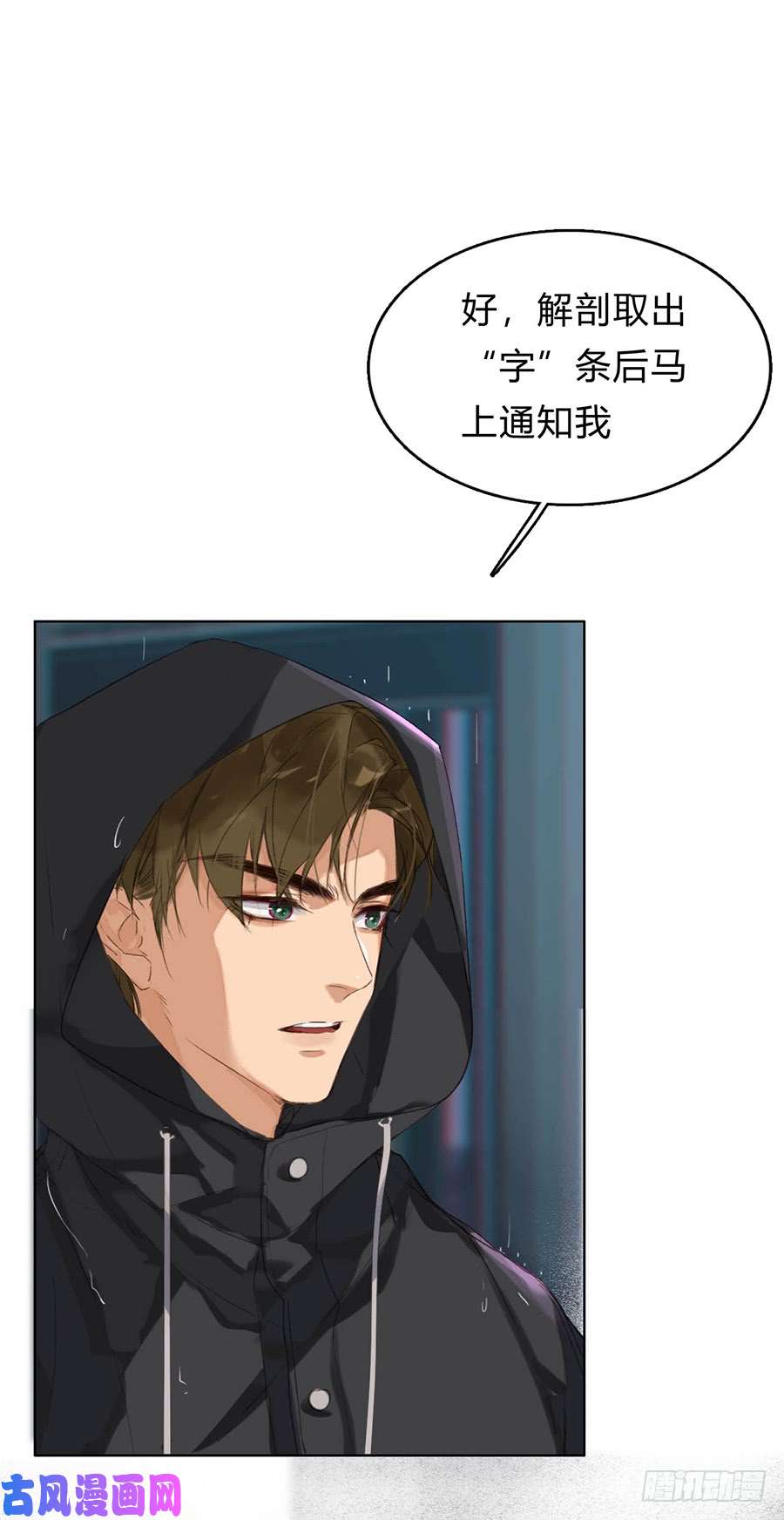 不健全关系骨灰奶茶01