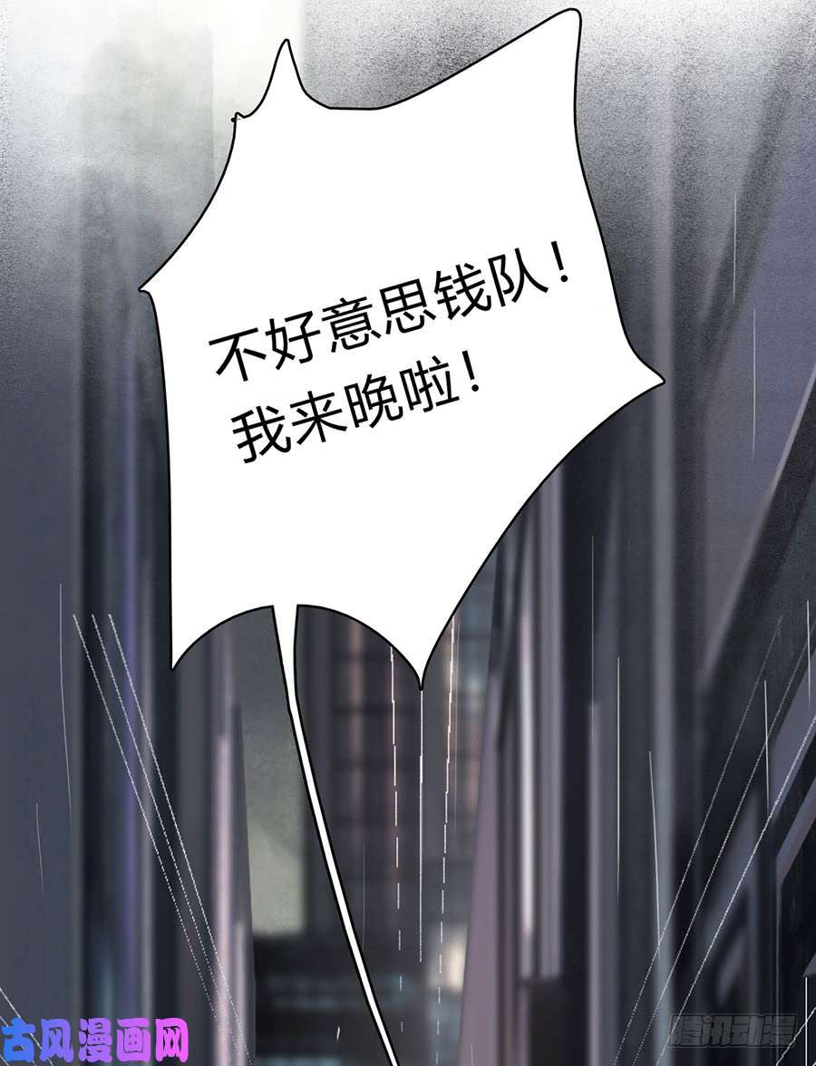 不健全关系骨灰奶茶01