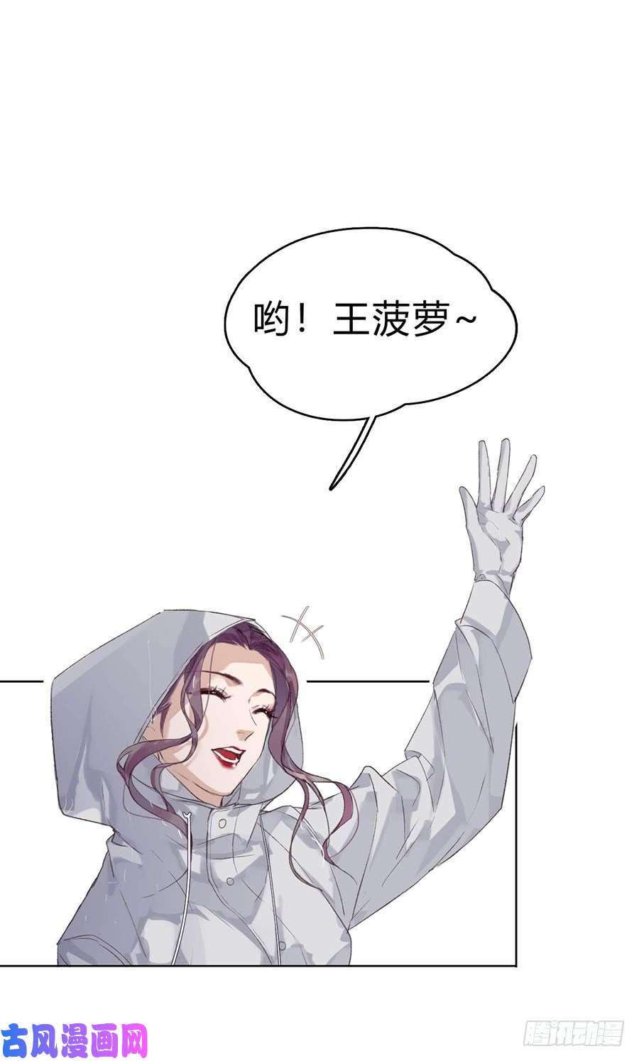 不健全关系骨灰奶茶01