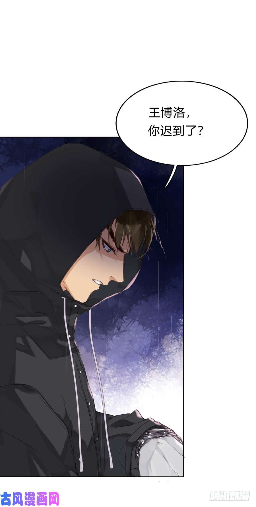 不健全关系骨灰奶茶01