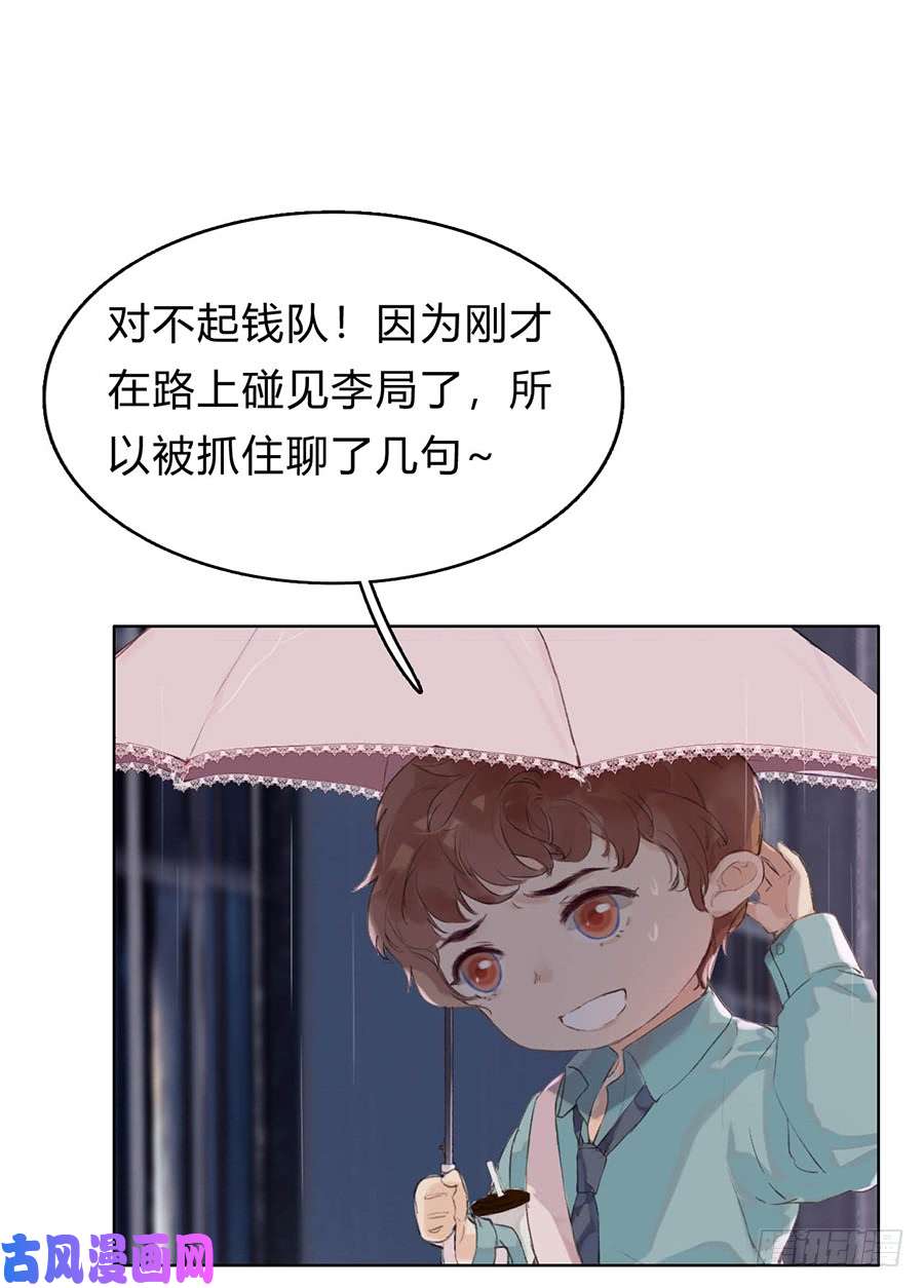 不健全关系骨灰奶茶01