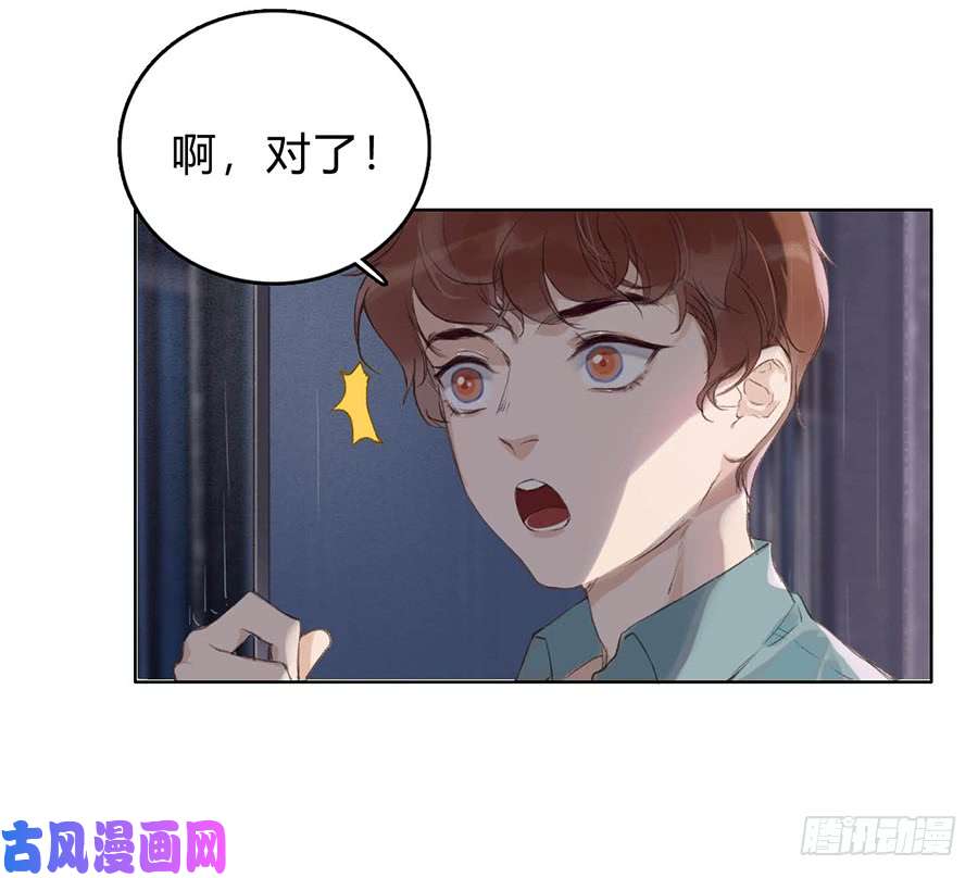 不健全关系骨灰奶茶01