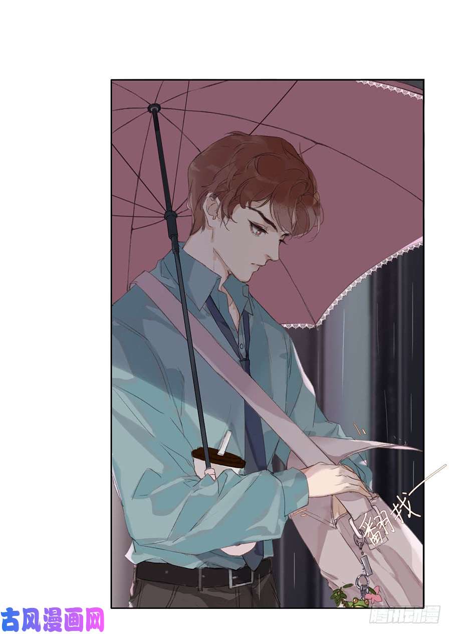 不健全关系骨灰奶茶01