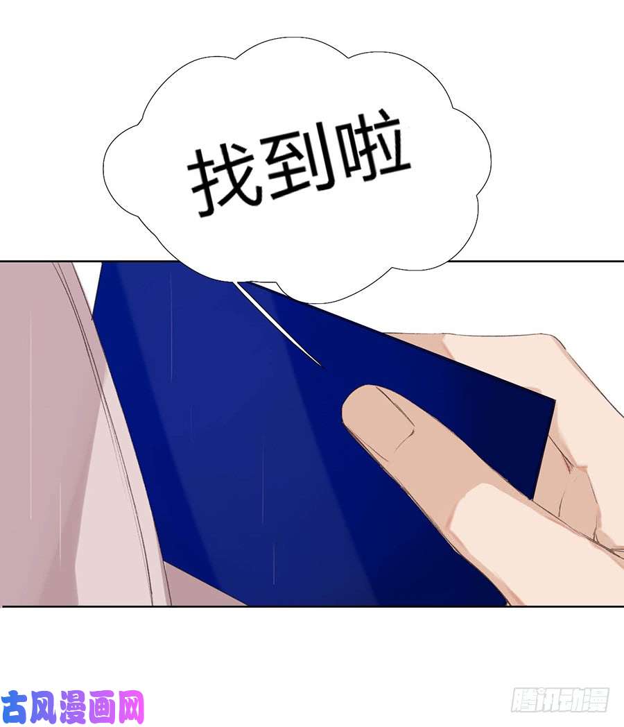 不健全关系骨灰奶茶01