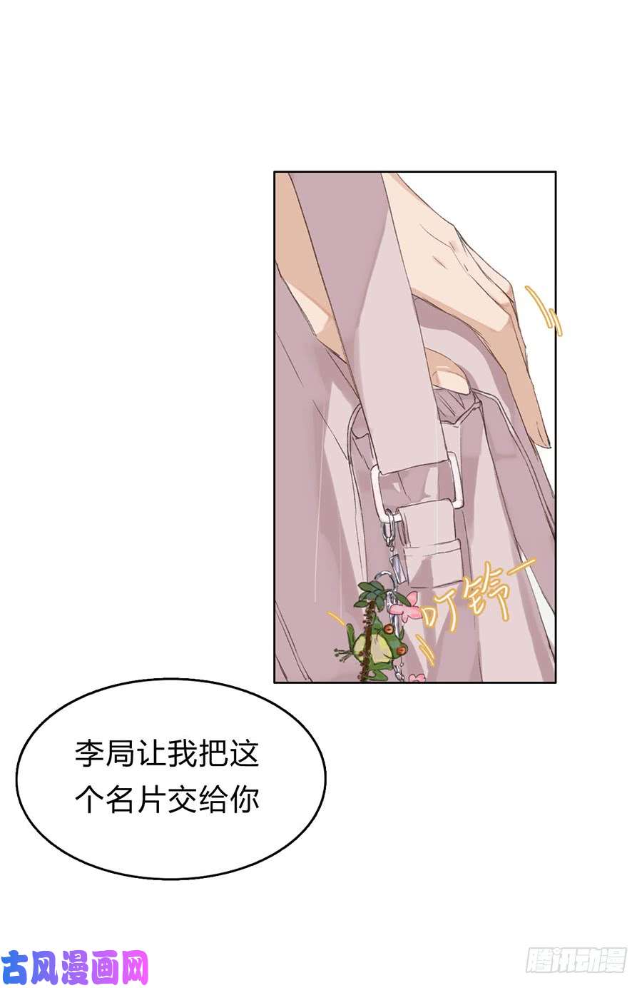 不健全关系骨灰奶茶01