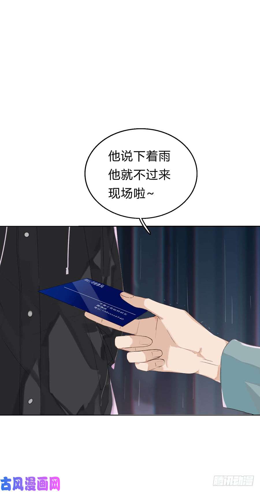 不健全关系骨灰奶茶01