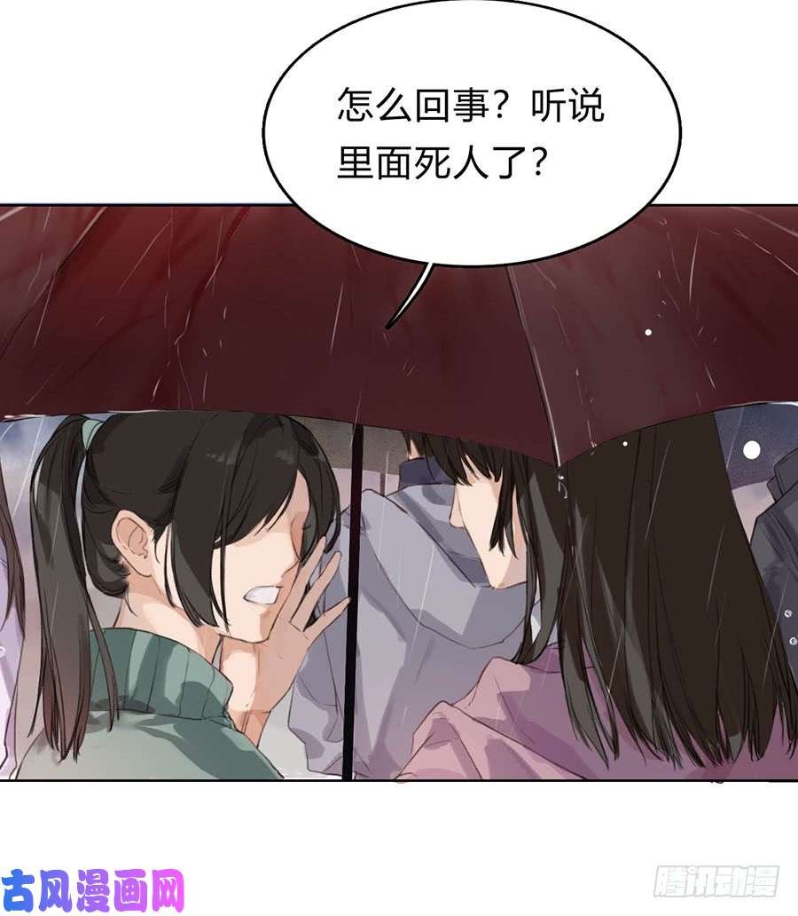 不健全关系骨灰奶茶01