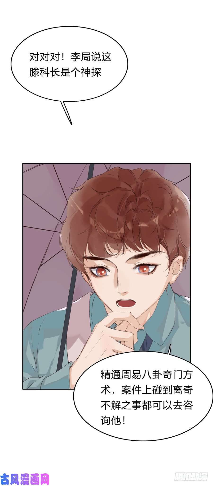 不健全关系骨灰奶茶01