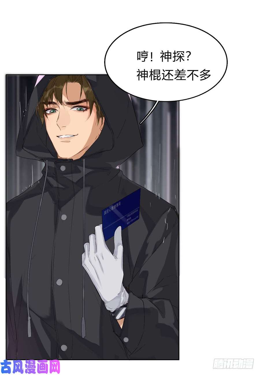 不健全关系骨灰奶茶01