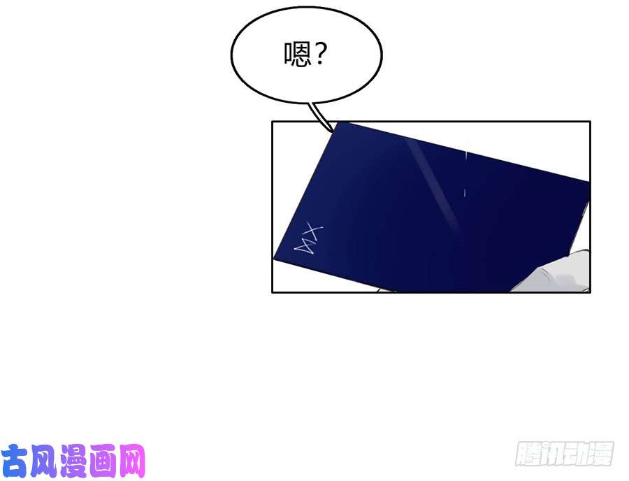 不健全关系骨灰奶茶01