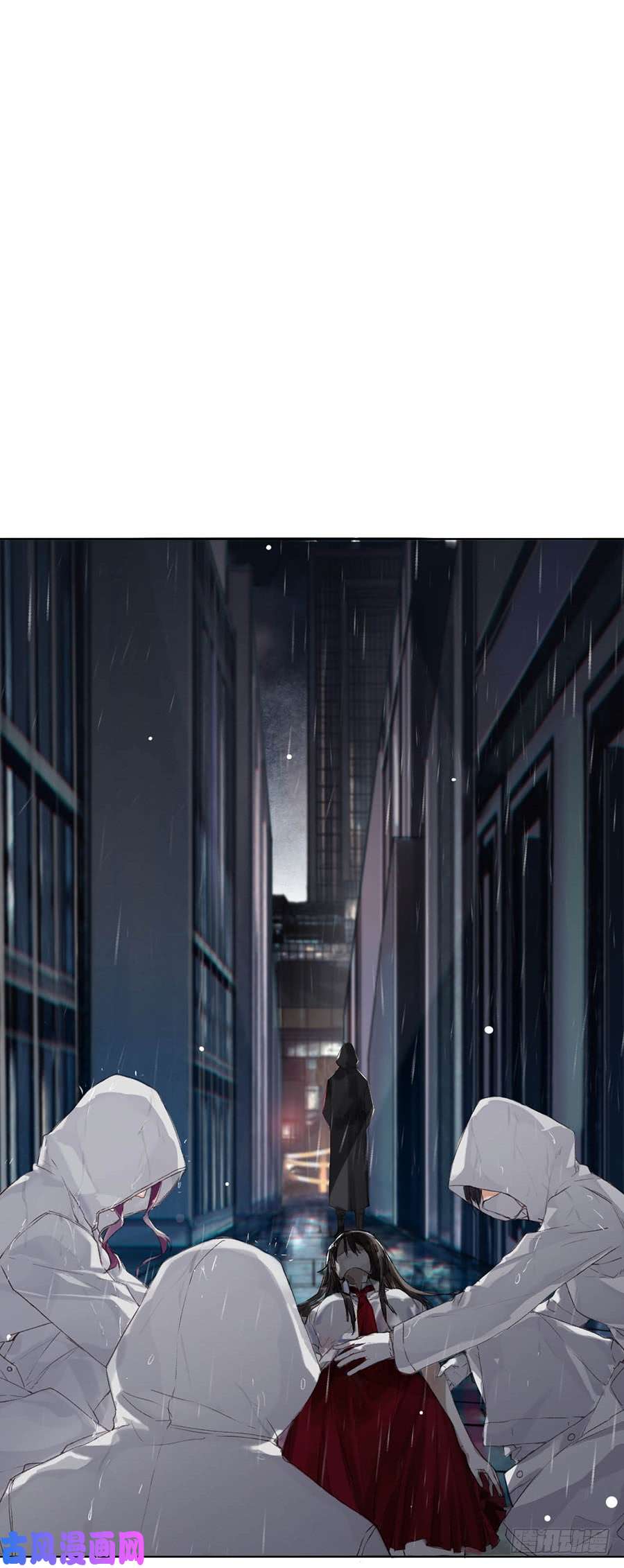 不健全关系骨灰奶茶01