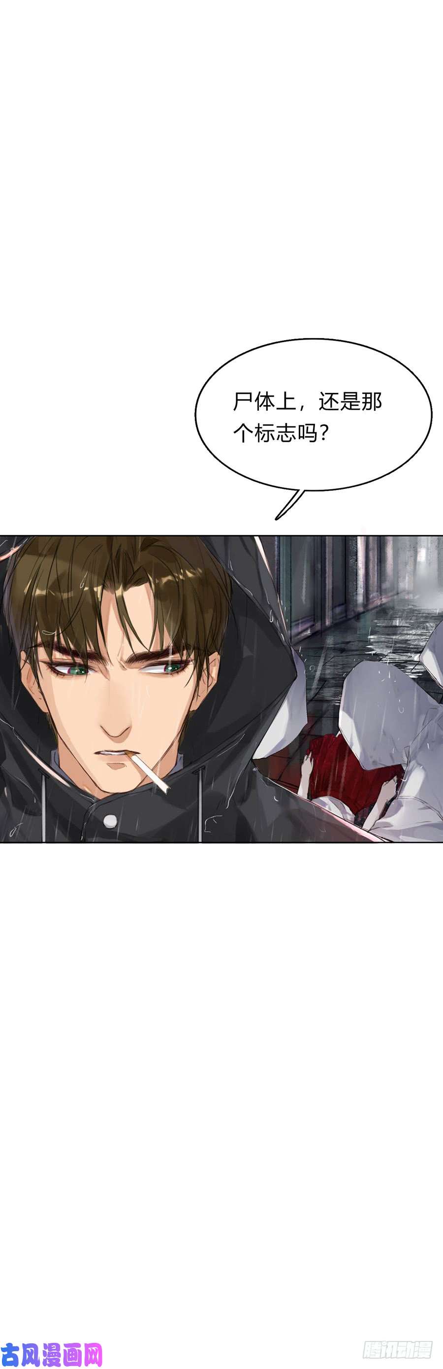 不健全关系骨灰奶茶01