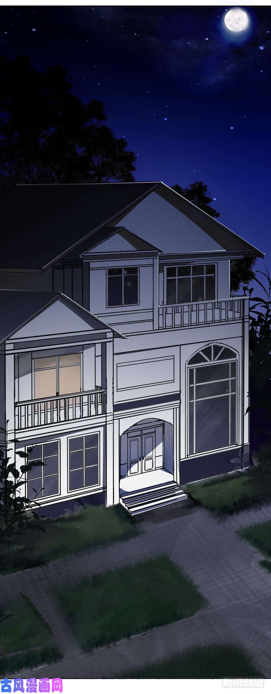 不健全关系骨灰奶茶03