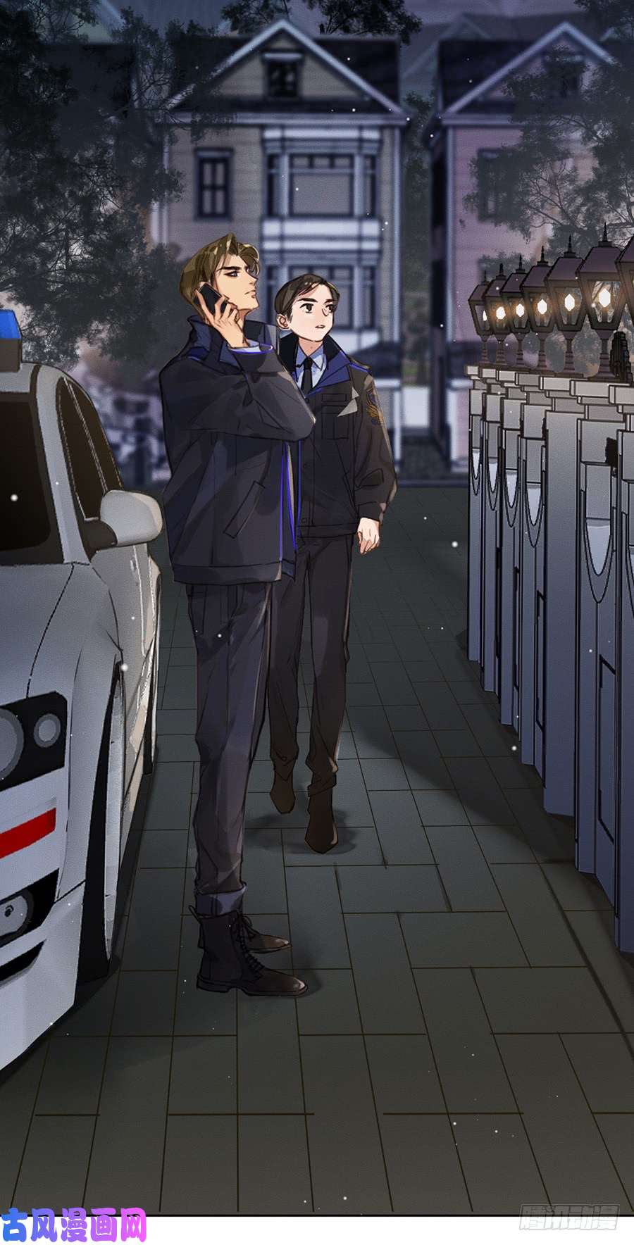 不健全关系骨灰奶茶03