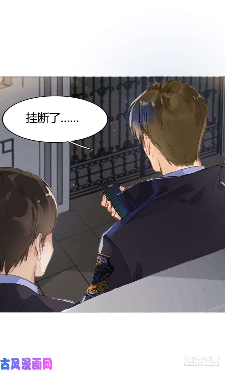 不健全关系骨灰奶茶03