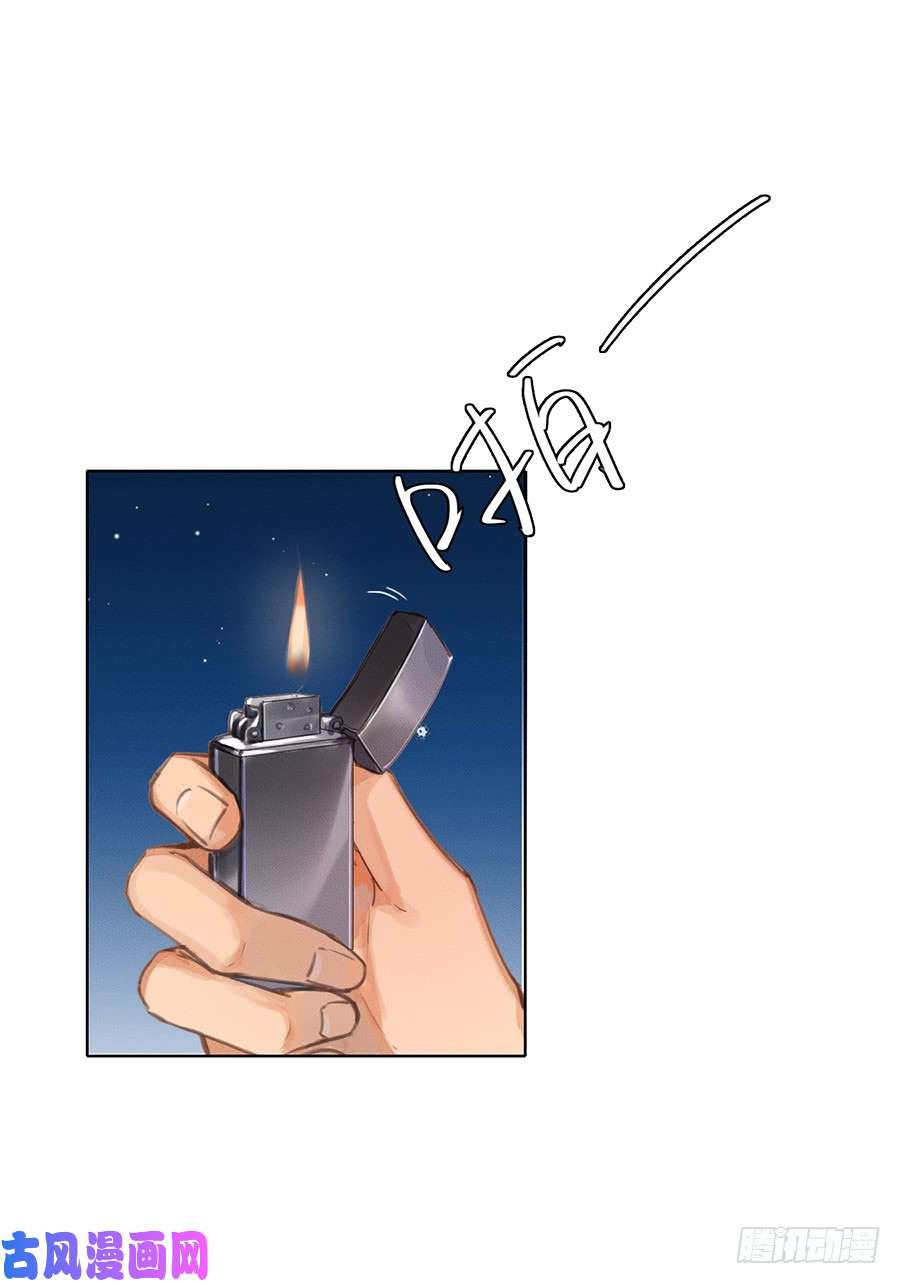 不健全关系骨灰奶茶03