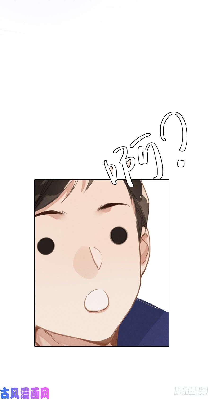 不健全关系骨灰奶茶03