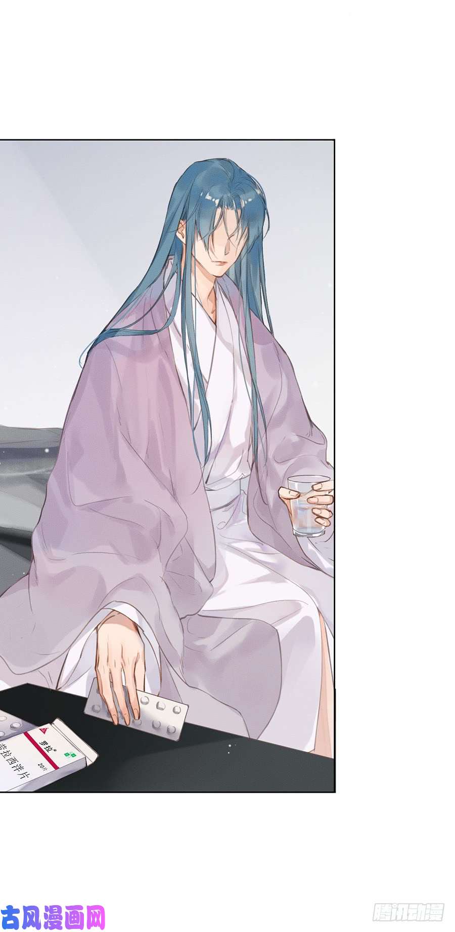 不健全关系骨灰奶茶03