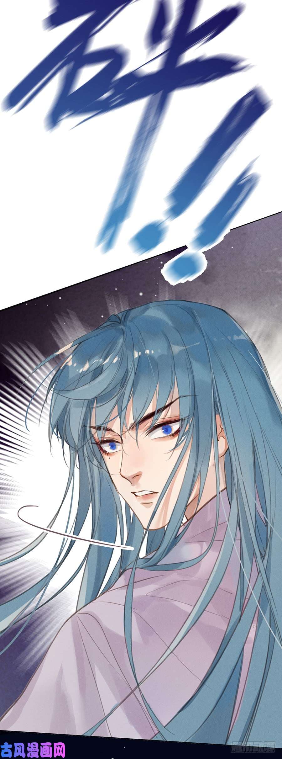 不健全关系骨灰奶茶03