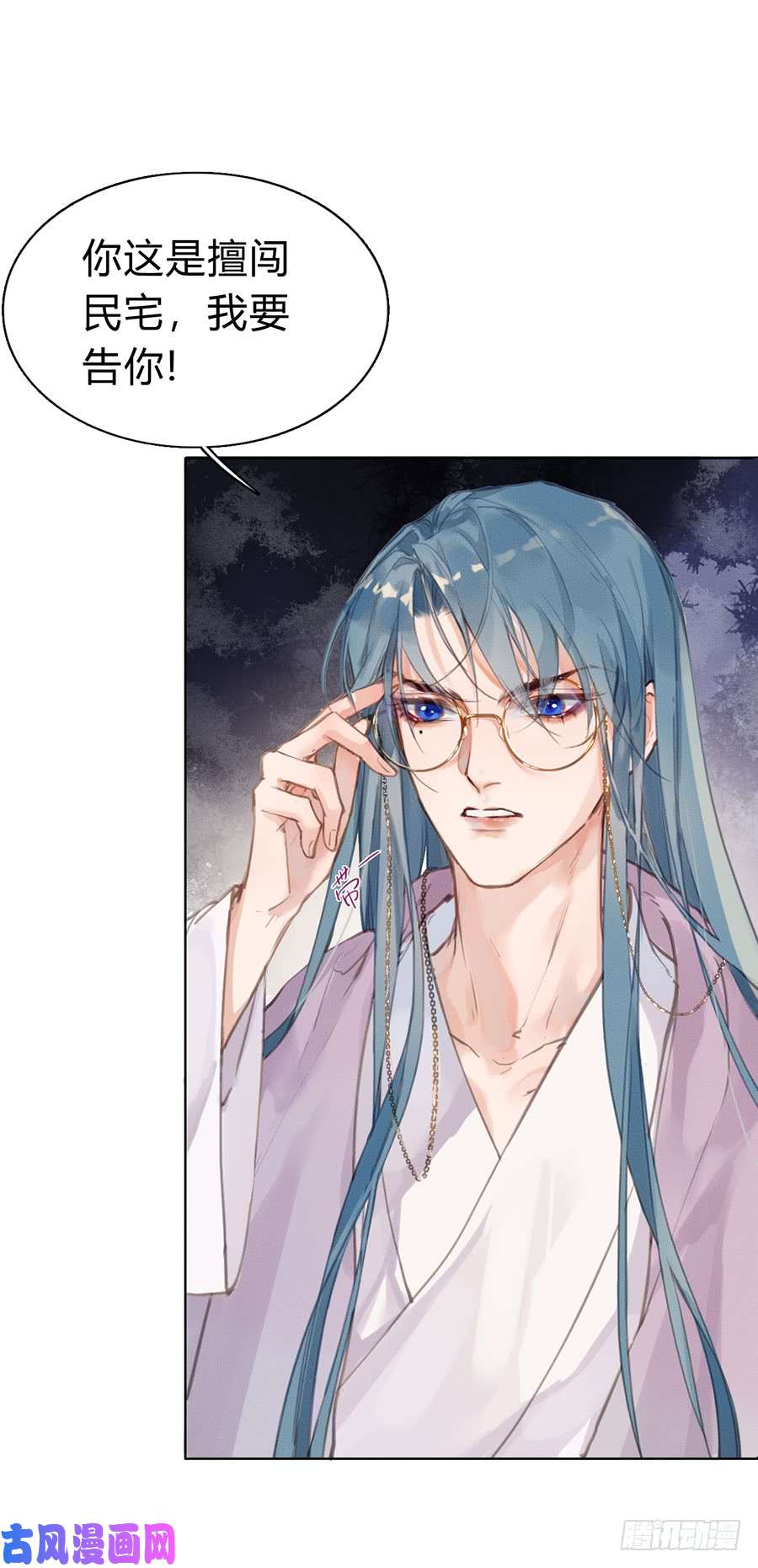 不健全关系骨灰奶茶03