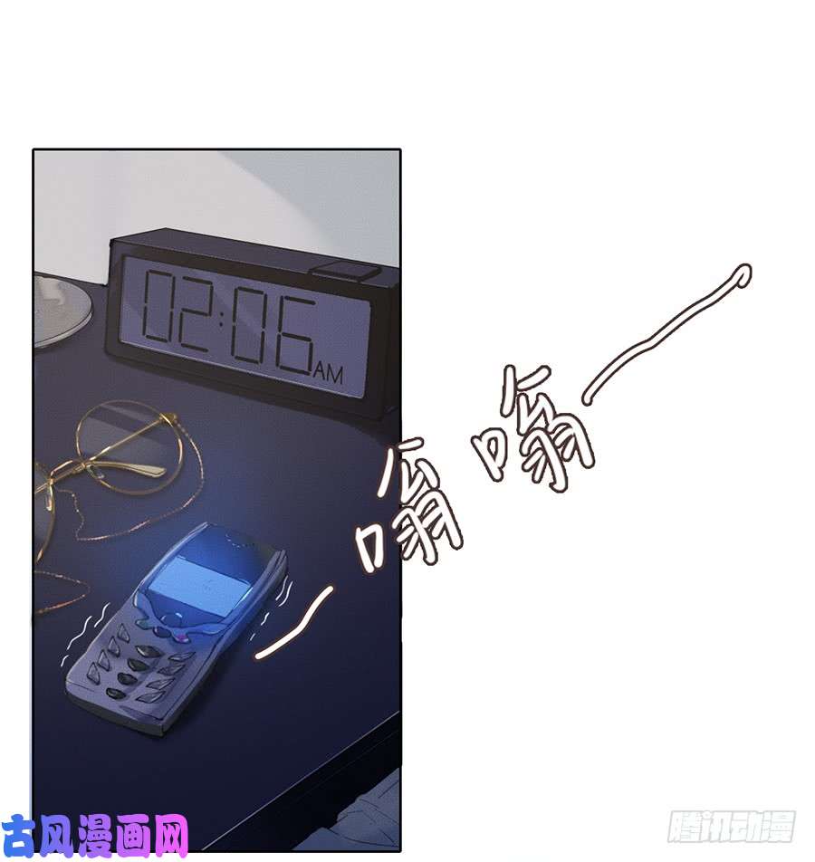 不健全关系骨灰奶茶03