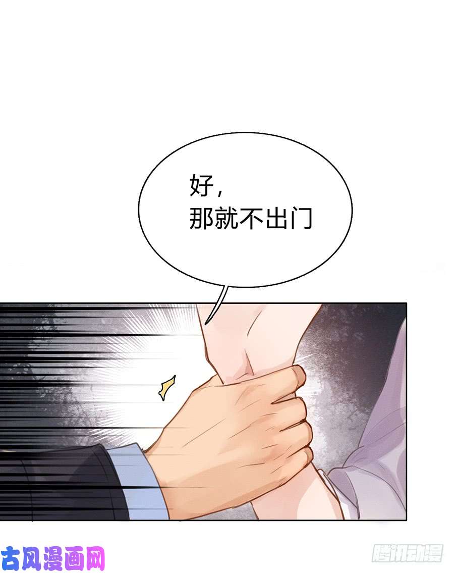 不健全关系骨灰奶茶03