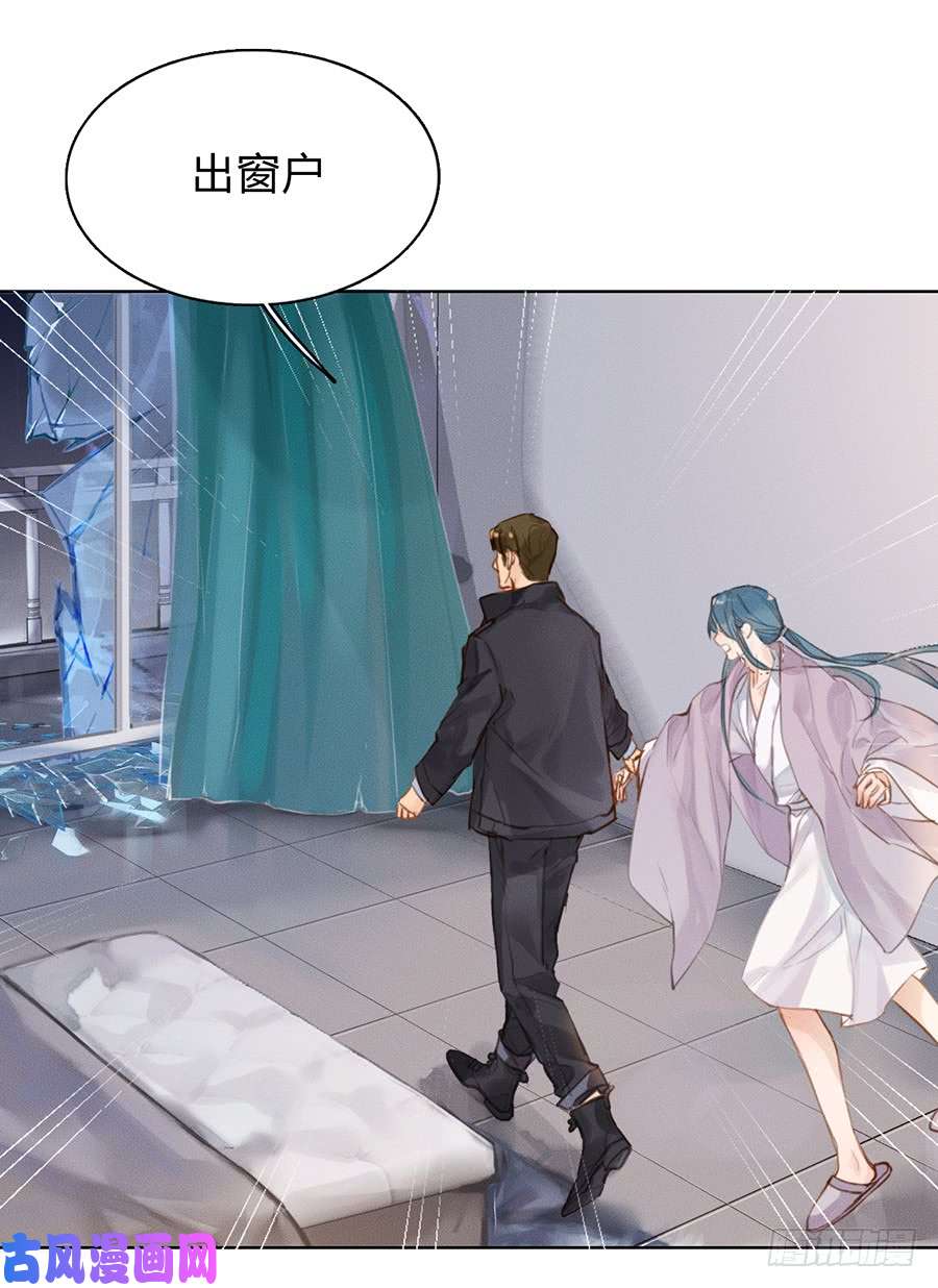 不健全关系骨灰奶茶03