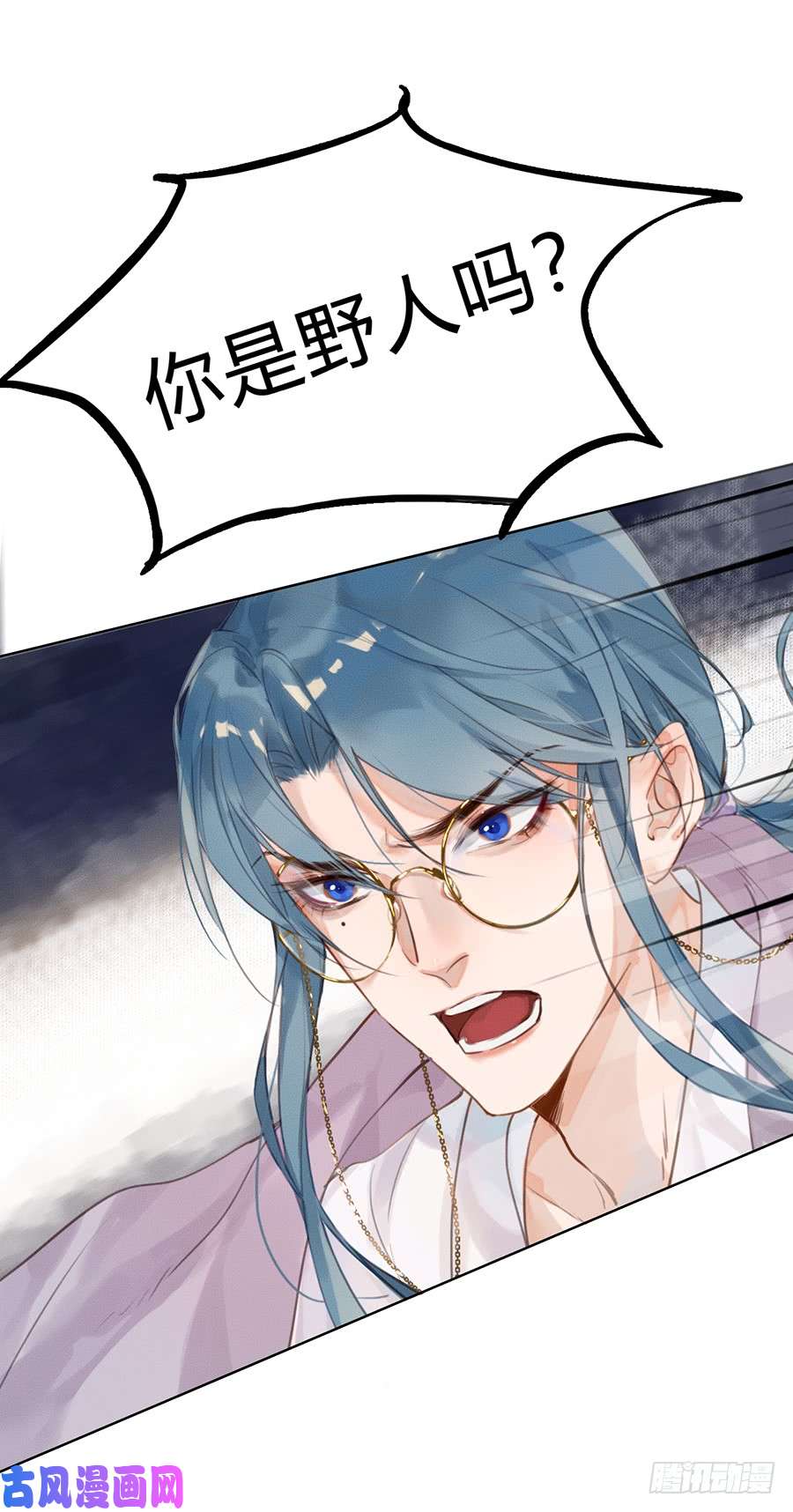 不健全关系骨灰奶茶03