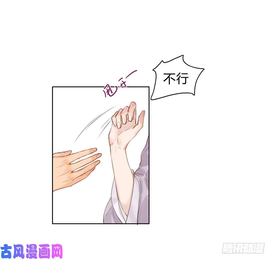 不健全关系骨灰奶茶03