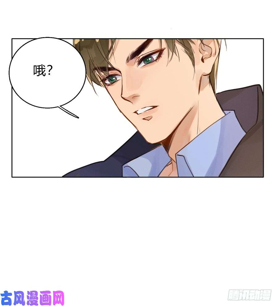 不健全关系骨灰奶茶03