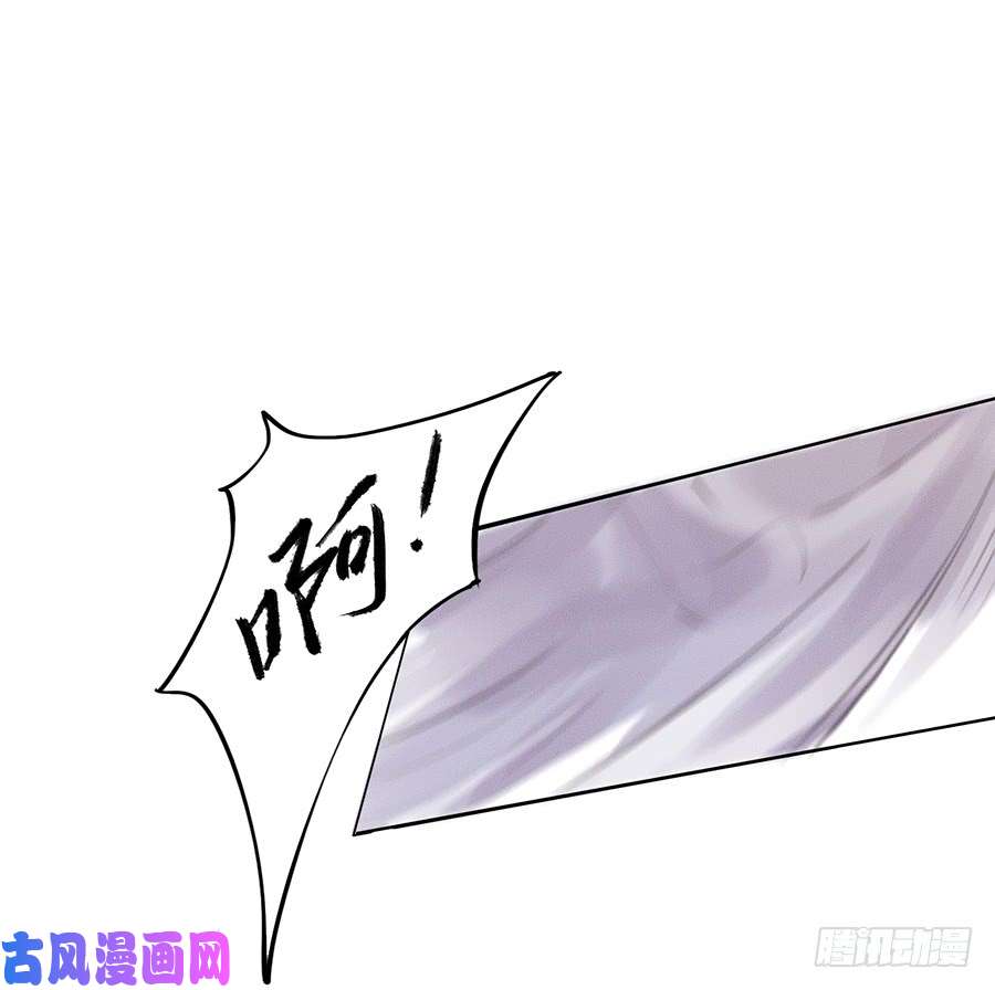 不健全关系骨灰奶茶03