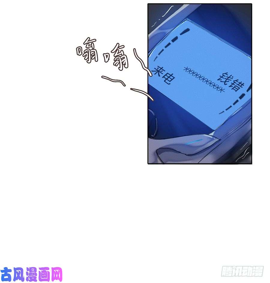 不健全关系骨灰奶茶03