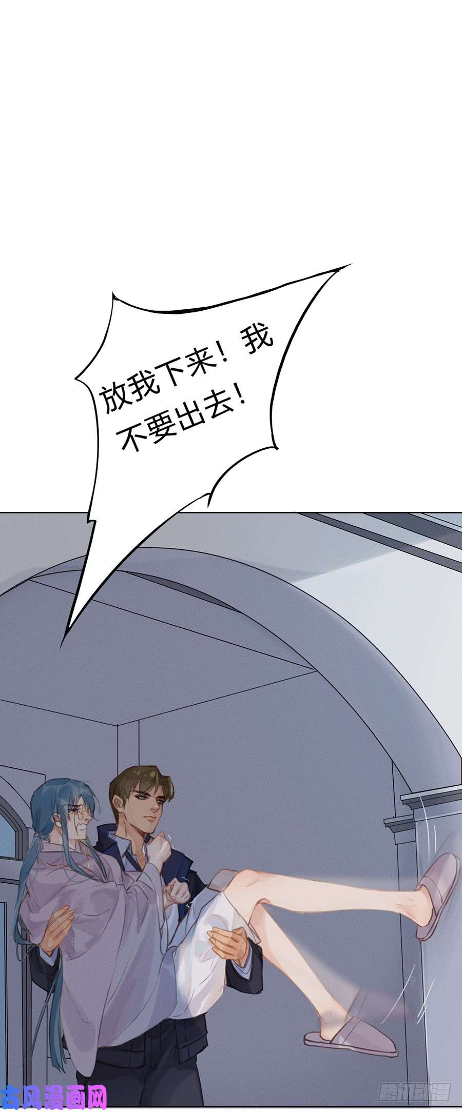 不健全关系骨灰奶茶03