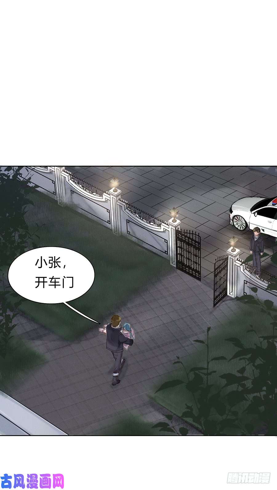 不健全关系骨灰奶茶03